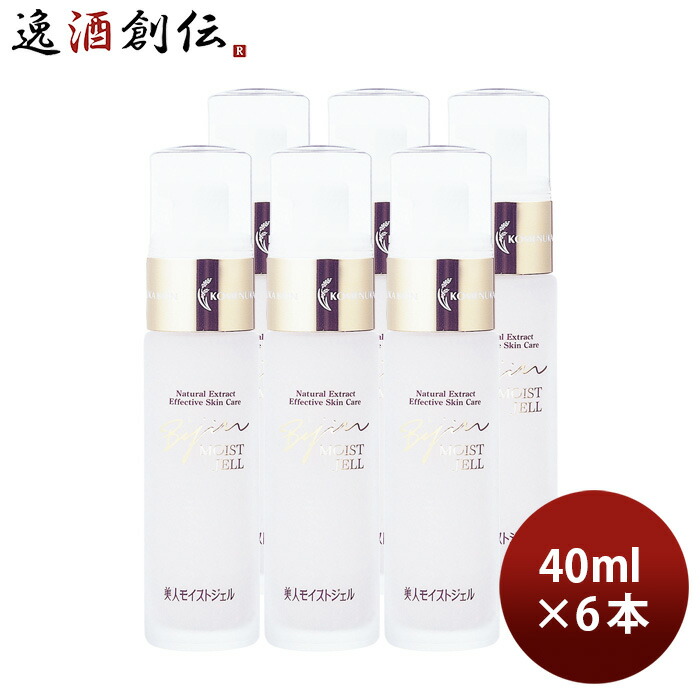 登場大人気アイテム 敬老の日 化粧品 6本 米ぬか美人 40ml ノンオイル 保湿美容液 美人モイストジェル 日本盛 スキンケア