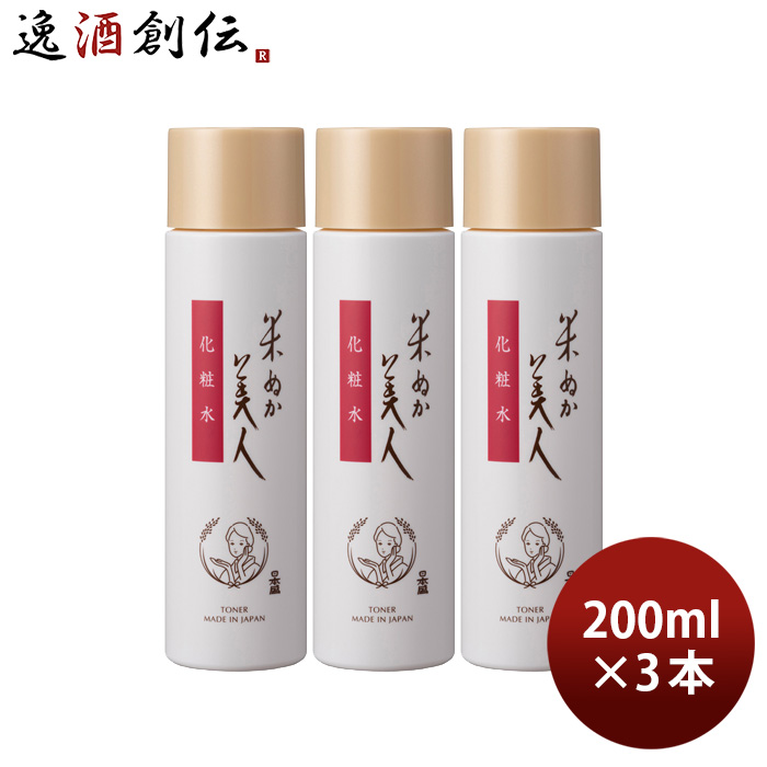 楽天市場】ゆきくら 美白水 150ml 6本 美白 保湿 スキンケア
