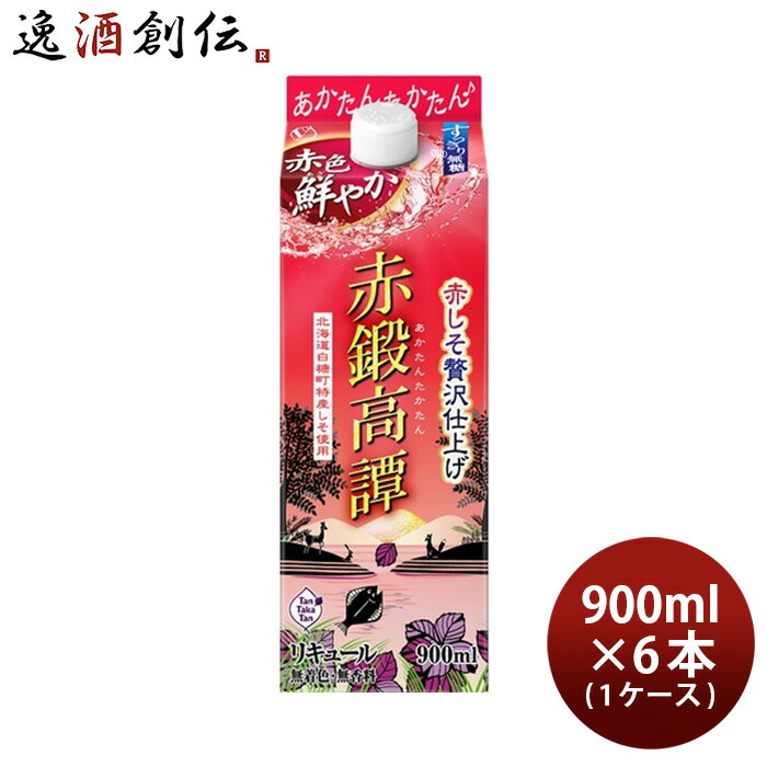 楽天市場】お中元 リキュール ゴディバ チョコレートリキュール 750ml 1本 父の日 : 逸酒創伝 楽天市場店