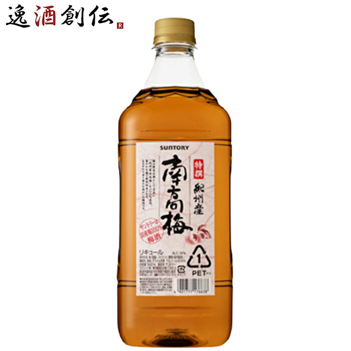 楽天市場】お中元 コンク 割材 サントリープロカクテル〈ピーチ〉1.8Lペット 1800ml 2本 のし・ギフト・サンプル各種対応不可 父の日 :  逸酒創伝 楽天市場店