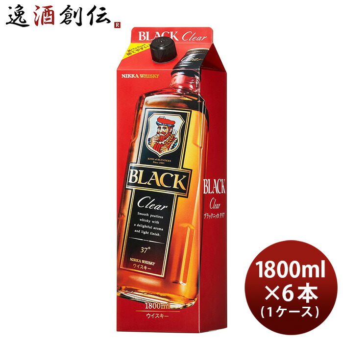 ブラックニッカ クリア パック 沖縄は 敬老の日 四国は アサヒ 500円 200円