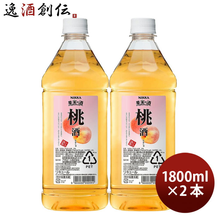 楽天市場】コンク 割材 サントリープロカクテル〈モヒート〉1.8Lペット 1800ml 1本 のし・ギフト・サンプル各種対応不可 敬老の日 :  逸酒創伝 楽天市場店