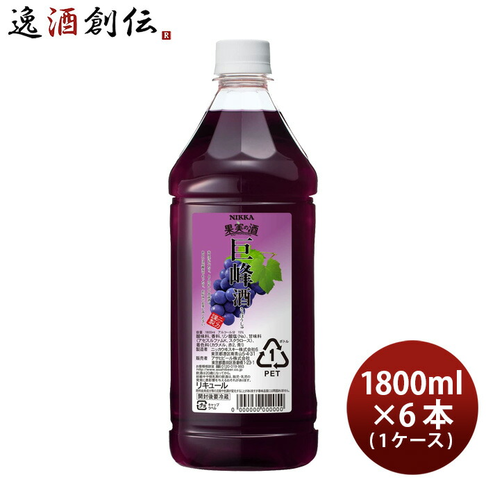 市場 お中元 サッポロ 本州送料無料 業務用 濃いめのレモンサワーの素 6本 1.8L 1800ml 1ケース ペット