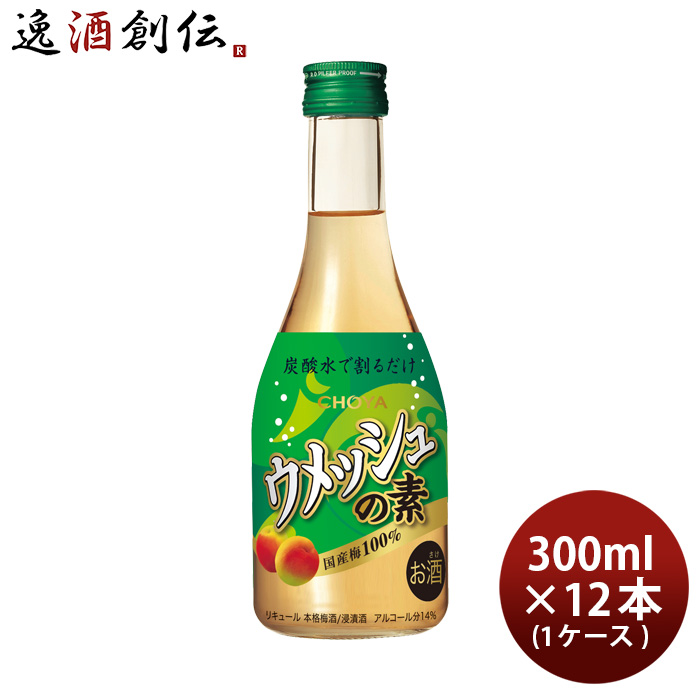 楽天市場】宝酒造 寶 島根産マスカットのお酒「出雲シャインマスカット」 720ml 3本 のし・ギフト・サンプル各種対応不可 敬老の日 : 逸酒創伝  楽天市場店