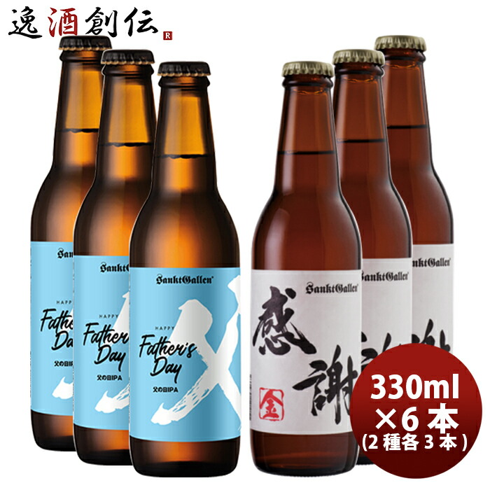 お中元 御中元 ハワイ 飲み比べセット BEER 355ml コナビール クラフトビール大人気 グラス 3種 ハワイのクラフトビール5,900円  2個付き 10本 KONA