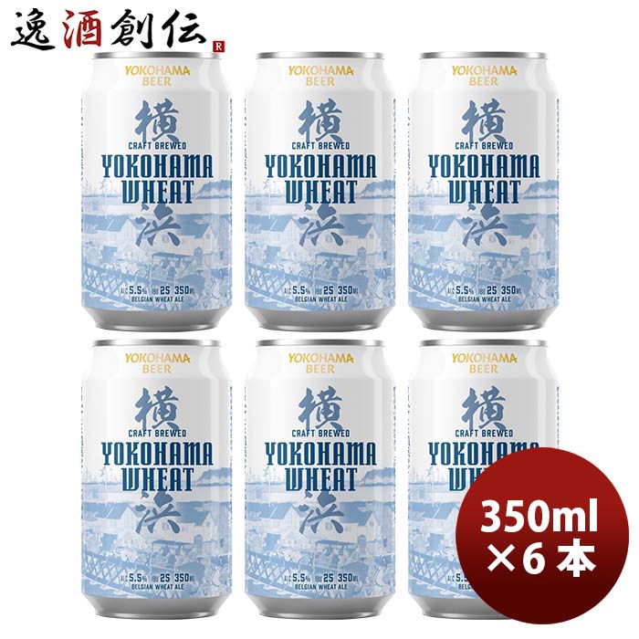 楽天市場】【8月1日は逸酒創伝の日！5,000円以上のお買い物で全商品5％オフ！】 お中元 ビール ヘリオス酒造 クラフトビール ユキノチカラ  白ビール 缶 350ml 12本 お酒 父の日 : 逸酒創伝 楽天市場店