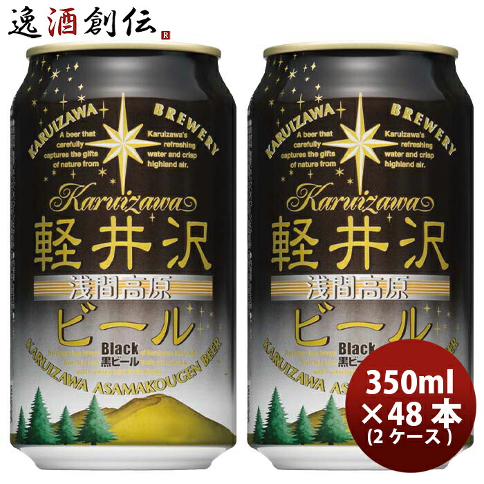 楽天市場】ビール 長野県 THE軽井沢ビール ヴァイス(白ビール) 缶350ml
