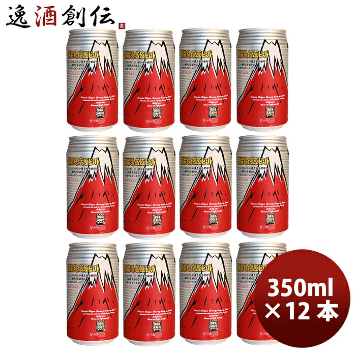 楽天市場】ビール 静岡県 富嶽麦酒(ふがくばくしゅ) IPL クラフトビール 缶 350ml 12本 お酒 : 逸酒創伝 楽天市場店