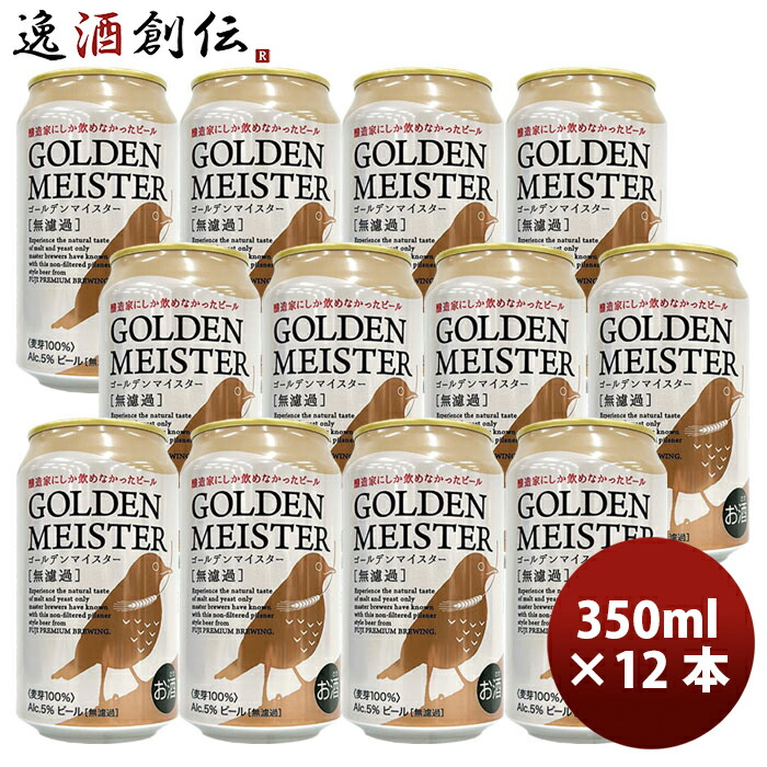 シンハー ビール48本 シンハービール」330mlのお得通販｜Kuradashi