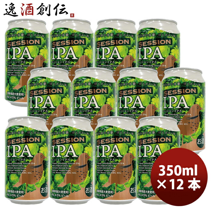 楽天市場】お中元 ビール お酒 DHCビール クラフトビール 定番品 6種12本飲み比べセット 缶350ml 父の日 : 逸酒創伝 楽天市場店