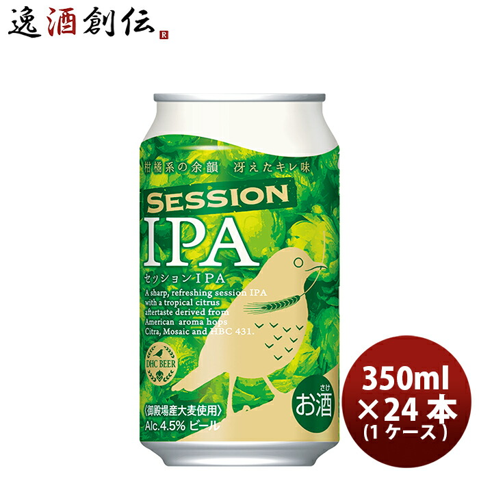 日本最大級 お中元 クラフトビール 銀河高原ビール 小麦のビール 350ml