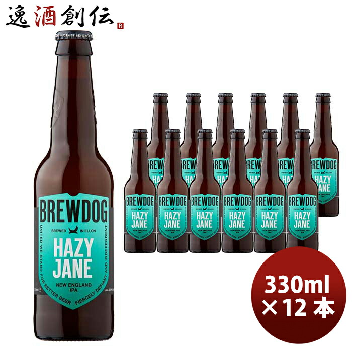 人気ブランド ブリュードッグ パルマバイオレット ニューイングランド IPA 缶 スコットランド 440ml×12本×2ケース 24本 輸入ビール  fucoa.cl