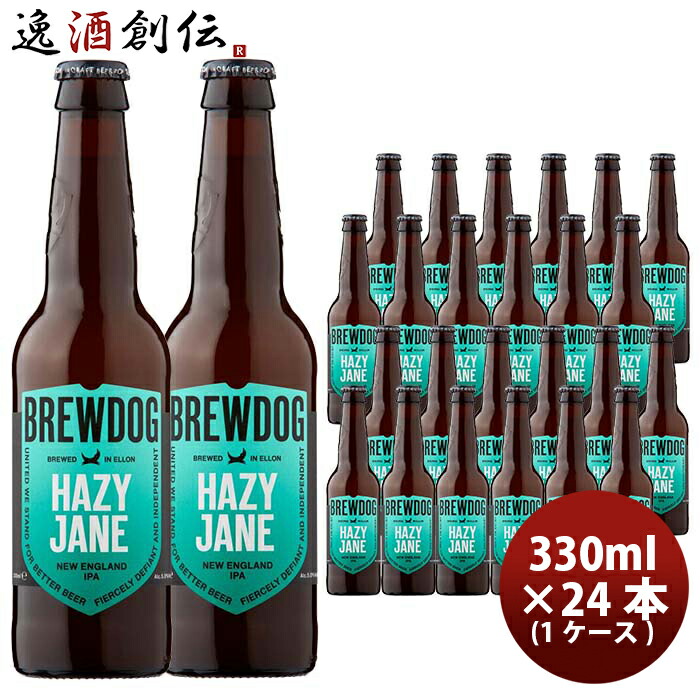 人気ブランド ブリュードッグ パルマバイオレット ニューイングランド IPA 缶 スコットランド 440ml×12本×2ケース 24本 輸入ビール  fucoa.cl