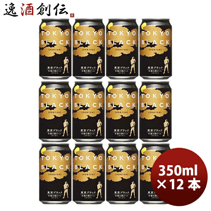 楽天市場】お中元 ビール クラフトビール インドの青鬼 350ml 24本 2ケース 地ビール ヤッホーブルーイング ギフト 父親 誕生日 プレゼント  お酒 父の日 : 逸酒創伝 楽天市場店