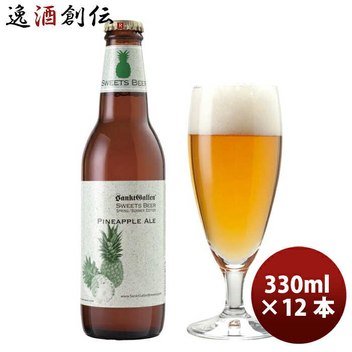 ビール大好き　3 楽天市場】【9/19 20:00〜9/24 1:59 エントリーでP3倍】クラフト