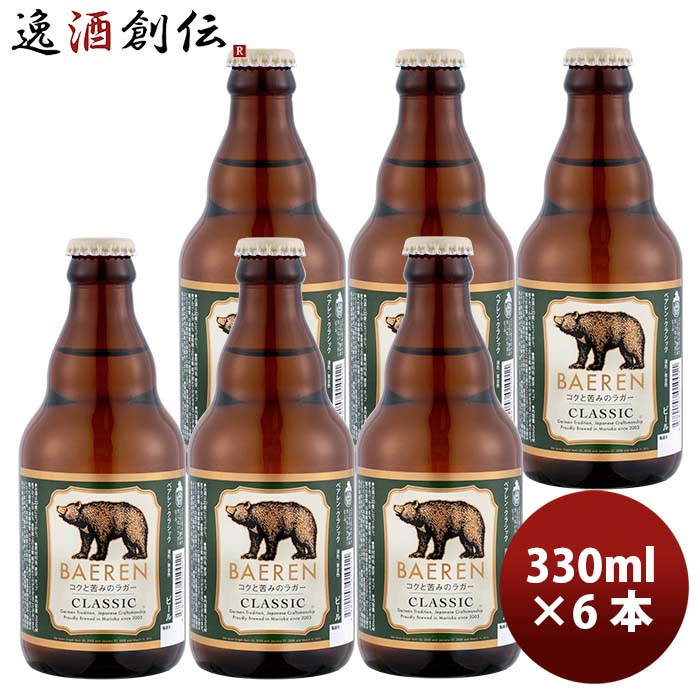 楽天市場】お中元 ビール 岩手県 ベアレン醸造所 クラフトビール 缶定番4種12本飲み比べセット クラフトビール お酒 父の日 : 逸酒創伝 楽天市場店 楽天市場】お中元 ビール 岩手県 ベアレン醸造所 クラフトビール 缶定番4種12本飲み比べセット クラフトビール お酒 父の日 : 逸酒創伝 楽天市場店