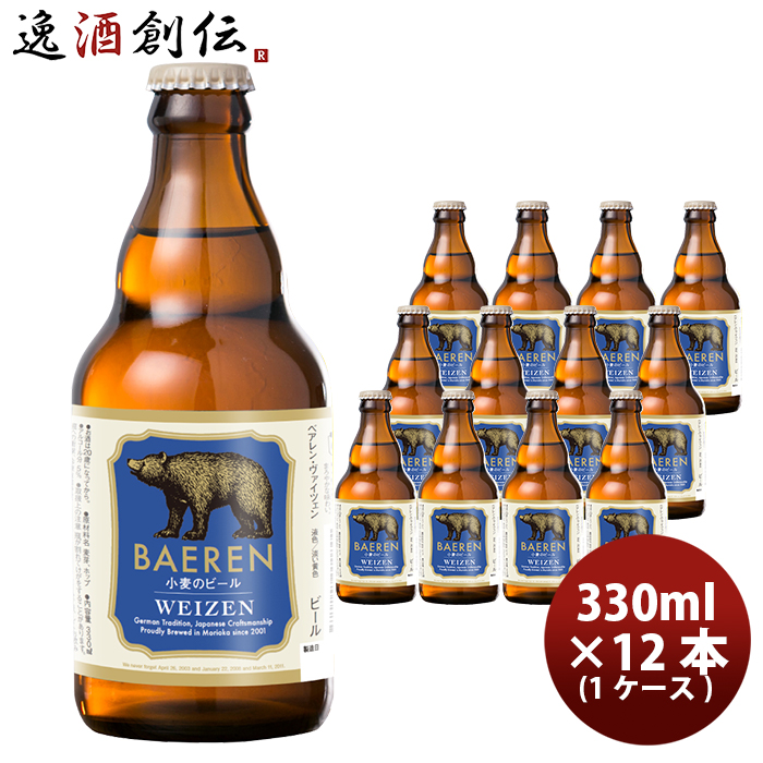 楽天市場】【8月1日は逸酒創伝の日！5,000円以上のお買い物で全商品5％オフ！】 お中元 ビール ヘリオス酒造 クラフトビール ユキノチカラ  白ビール 缶 350ml 12本 お酒 父の日 : 逸酒創伝 楽天市場店