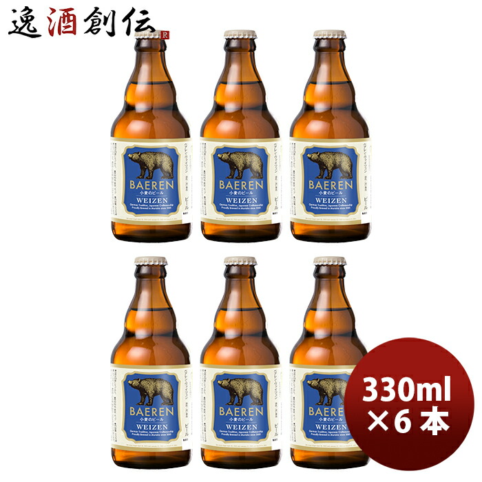 楽天市場】【8月1日は逸酒創伝の日！5,000円以上のお買い物で全商品5％オフ！】 お中元 ビール ヘリオス酒造 クラフトビール ユキノチカラ  白ビール 缶 350ml 12本 お酒 父の日 : 逸酒創伝 楽天市場店