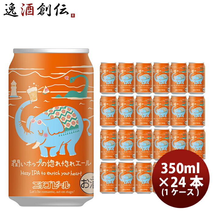 楽天市場】母の日 ビール ヘリオス酒造 クラフトビール 椀子麦酒 缶 350ml 12本 父の日 お酒 : 逸酒創伝 楽天市場店