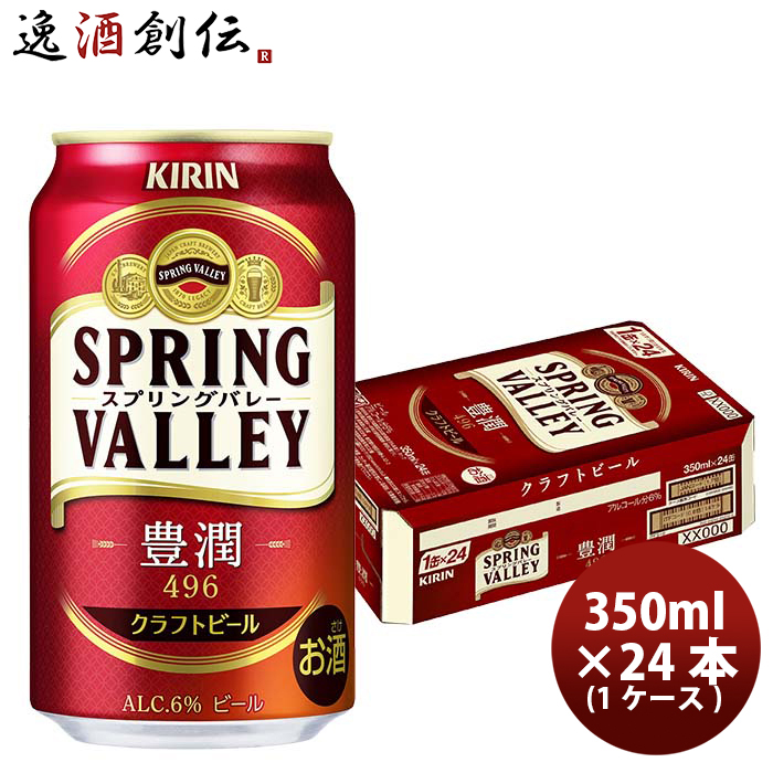 楽天市場】お中元 ビール クラフトビール インドの青鬼 350ml 24本 2ケース 地ビール ヤッホーブルーイング ギフト 父親 誕生日 プレゼント  お酒 父の日 : 逸酒創伝 楽天市場店