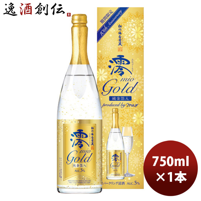 交換無料 1.8L 渡辺酒造店 6 1本 飛騨名物 飛騨 1800ml 飛騨の