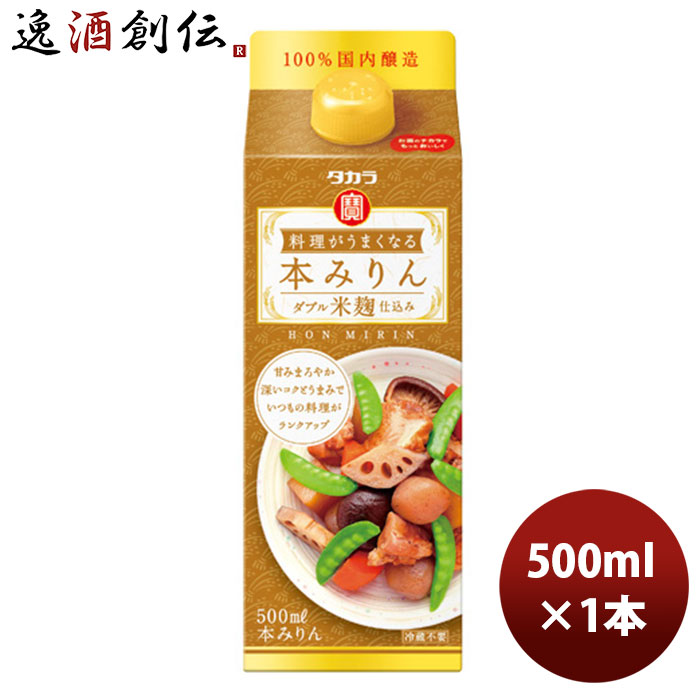 楽天市場】【毎月1日は逸酒創伝の日！5,000円以上のお買い物で全商品5