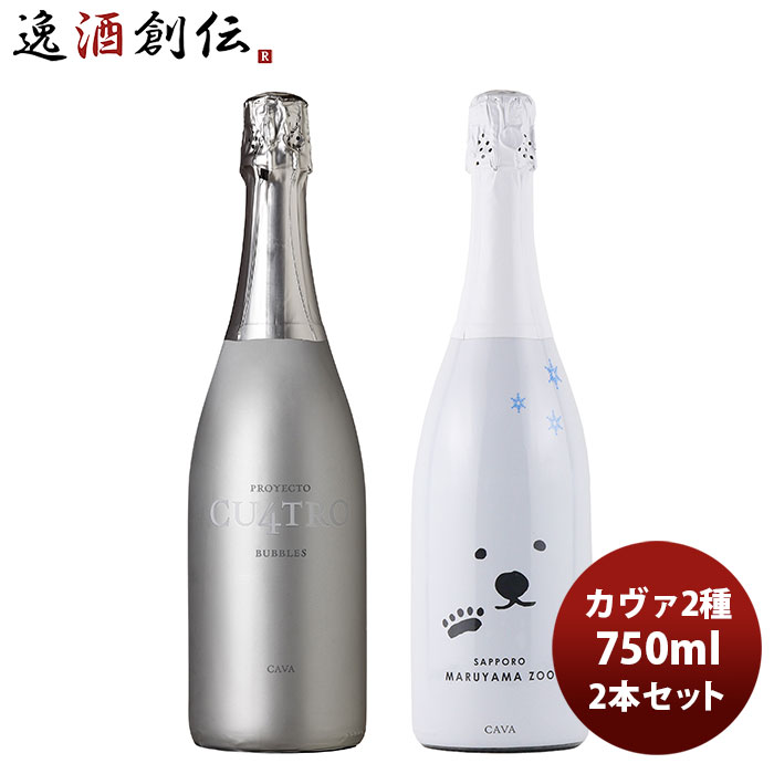 楽天市場】母の日 ワイン飲み比べセット ケンダル・ジャクソン ３種飲み比べセット 750ml 3本 1セット 本州送料無料  四国は+200円、九州・北海道は+500円、沖縄は+3000円ご注文時に加算 父の日 : 逸酒創伝 楽天市場店