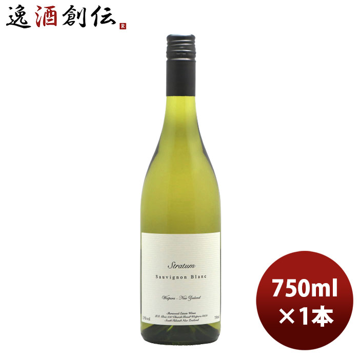 最終値下げ wine シャルドネ 6 新旧画像切り替え中 ヴァラエタル コノスル 750ml×12本 ビシクレタ