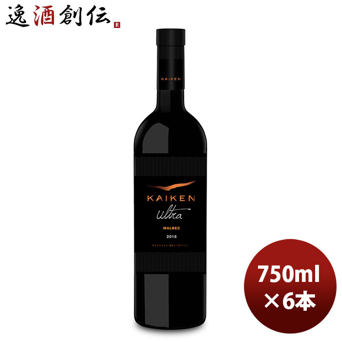 赤ワイン カイケン チリ ウルトラ マルベック 750ml 6本 お酒 父の日 お中元 夏ギフト 暑中見舞い|逸酒創伝 店