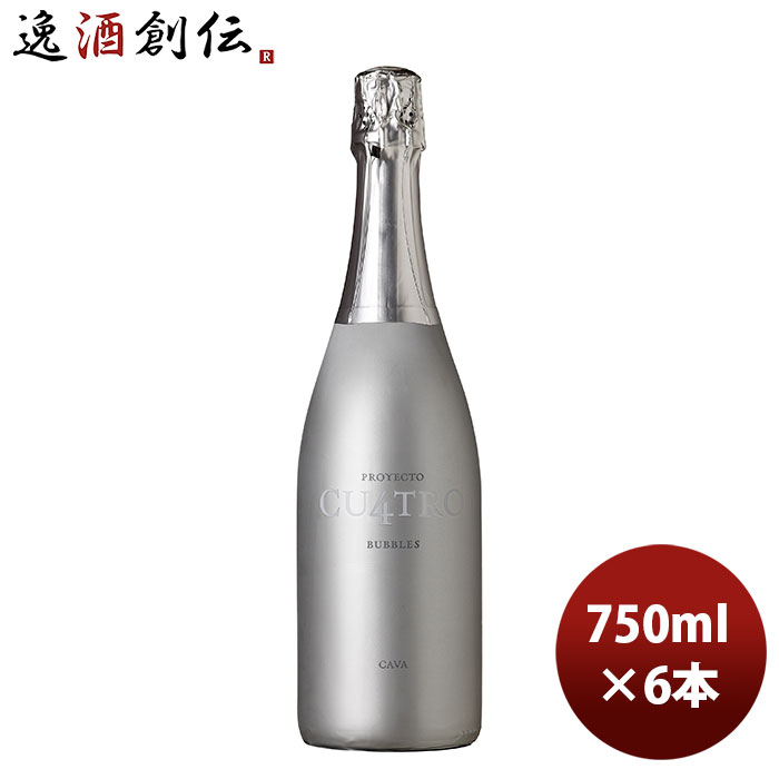 スパーリングワイン CAVA プロジェクト クワトロ カヴァ 750ml 6本 エノテカ お酒 父の日 お中元 夏ギフト 暑中見舞い｜逸酒創伝　店 9,318円
