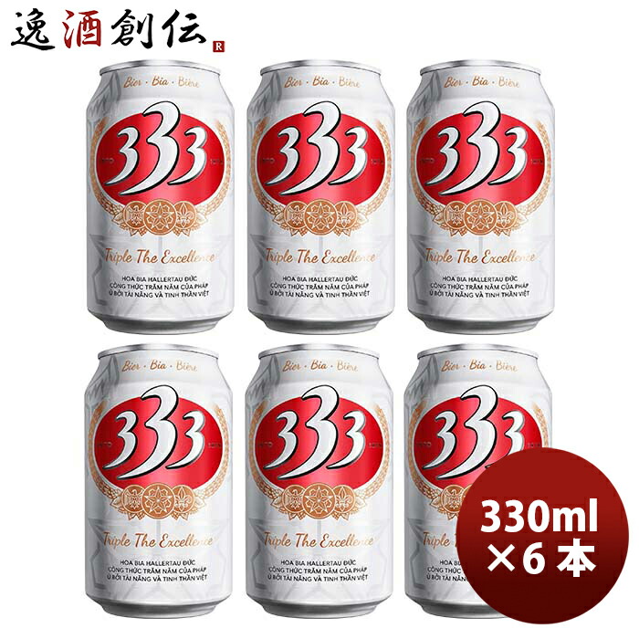 楽天市場】ビール タイ シンハー ビール 缶 330ml 6本 SINGHA