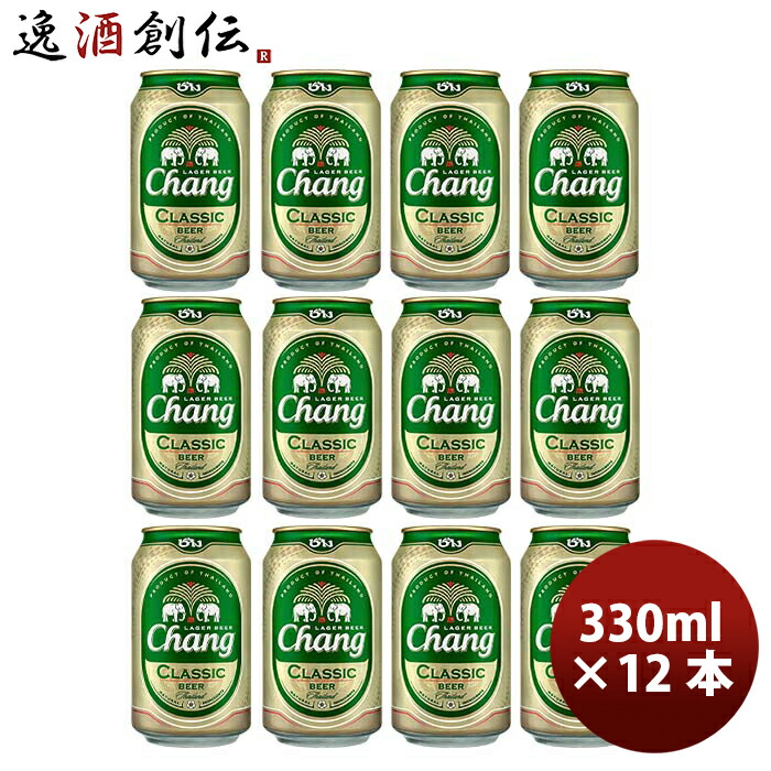 楽天市場】ビール タイ シンハー ビール 缶 330ml 6本 SINGHA