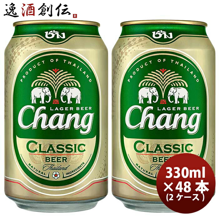 楽天市場】ビール ビール タイ シンハー ビール 缶 330ml × 1