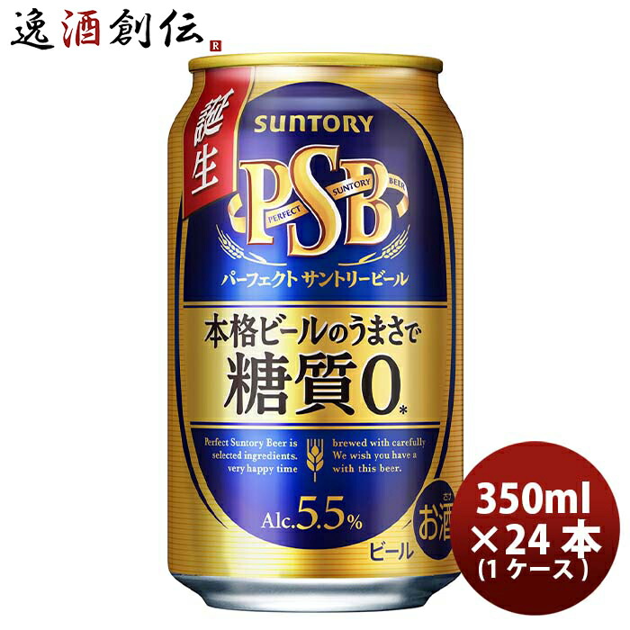 ヘリオス酒造 クラフトビール ユキノチカラ 白ビール 缶 350ml 24本 1ケース 本州送料無料 四国は 200円 九州 北海道は 500円  沖縄は 3000円ご注文時に加算 お酒 敬老の日 ビール 最高の品質の