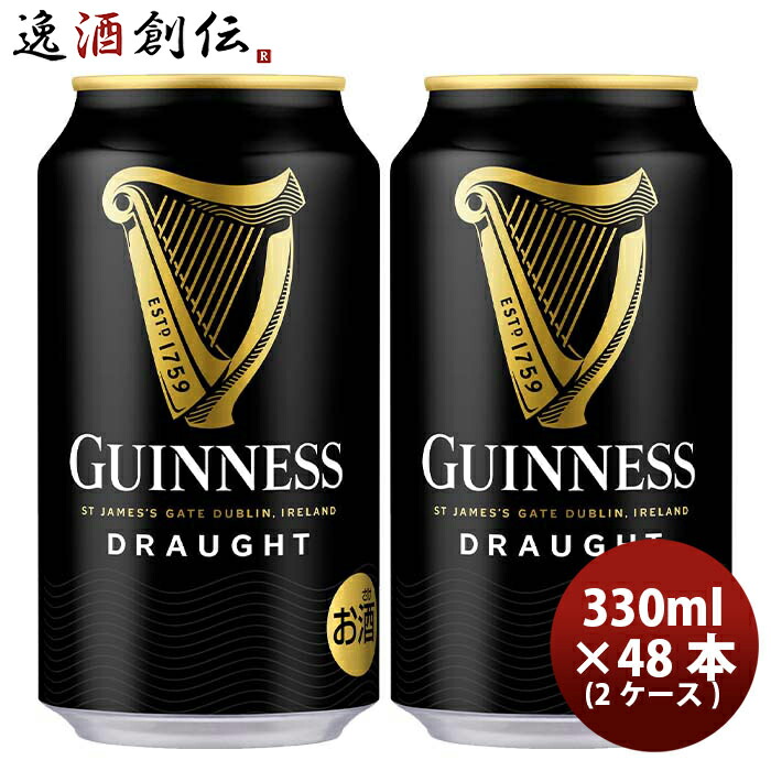 楽天市場】ビール キリン ドラフトギネス Guinness Draught 缶 330ml