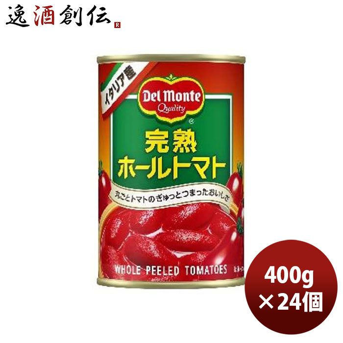 楽天市場 お歳暮 お酒 完熟 ホールトマト 缶 400g 24本 1ケース 本州送料無料 四国は 0円 九州 北海道は 500円 沖縄は 3000円ご注文時に加算 逸酒創伝 楽天市場店