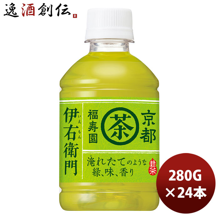 安全 2000ml 機能性表示食品 6 2L×12本 サントリー緑茶 送料無料 濃い