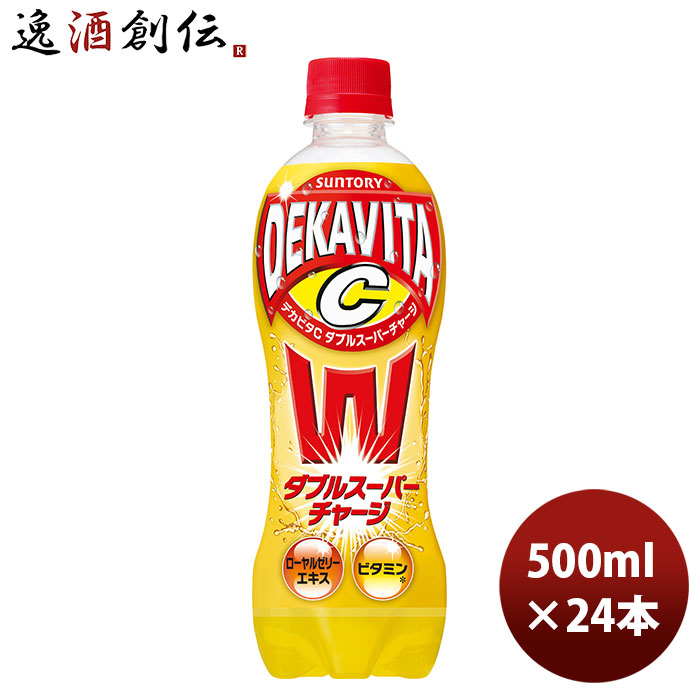 楽天市場】お中元 サントリー ＰＯＰメロンソーダ 430ml 24本 2ケース 本州送料無料 四国は+200円、九州・北海道は+500円、沖縄は+3000円ご注文時に加算  のし・ギフト・サンプル各種対応不可 父の日 : 逸酒創伝 楽天市場店