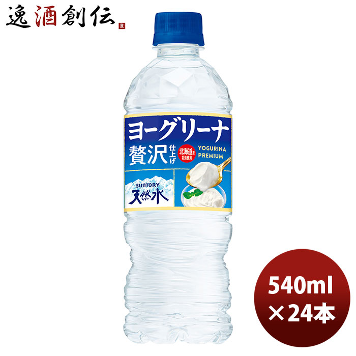 激安挑戦中 三田飲料 PLUSヒアルロン酸とコラーゲン カムカム 1L 1000ml × 12本 ケース販売 送料無料 本州のみ fucoa.cl