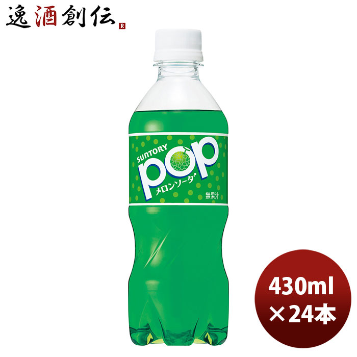 楽天市場】お中元 サントリー ZONe ゾーン Ver.2.2.0 缶 500ml × 2ケース / 48本 リニューアル のし・ギフト・ サンプル各種対応不可 父の日 : 逸酒創伝 楽天市場店