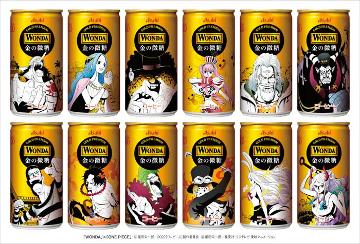 ワンダ 金の微糖 One Piece デザイン缶 185g 30本 2ケース 期間限定 本州送料無料 四国は 0円 九州 北海道は 500円 沖縄は 3000円ご注文時に加算コーヒー のし ギフト サンプル各種対応不可 Novix Com