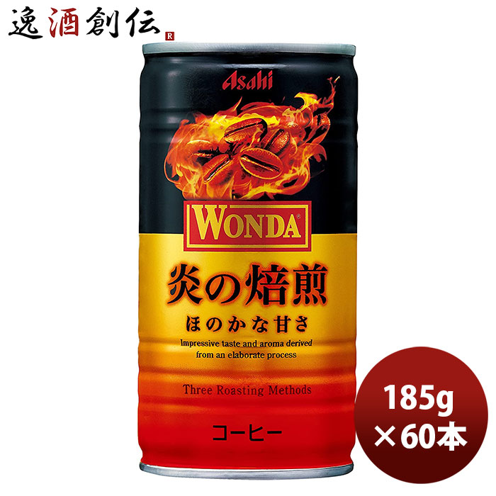 ワンダ 炎の焙煎 One Piece デザイン缶 185g 30本 2ケース 期間限定 本州送料無料 四国は 0円 九州 北海道は 500円 沖縄は 3000円ご注文時に加算コーヒー のし ギフト サンプル各種対応不可 Jaquemeng Com