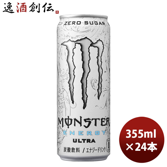 楽天市場】お中元 【2ケース販売】アサヒ モンスターエナジー 缶 355ml 48本 本州送料無料 ギフト包装 のし各種対応不可商品です 父の日 :  逸酒創伝 楽天市場店