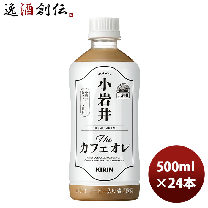 楽天市場】世界のキッチンから ソルティライチ 500ml 24本 ペットボトル 1ケース キリン 世界のKitchenから のし・ギフト・サンプル各種対応不可  : 逸酒創伝 楽天市場店