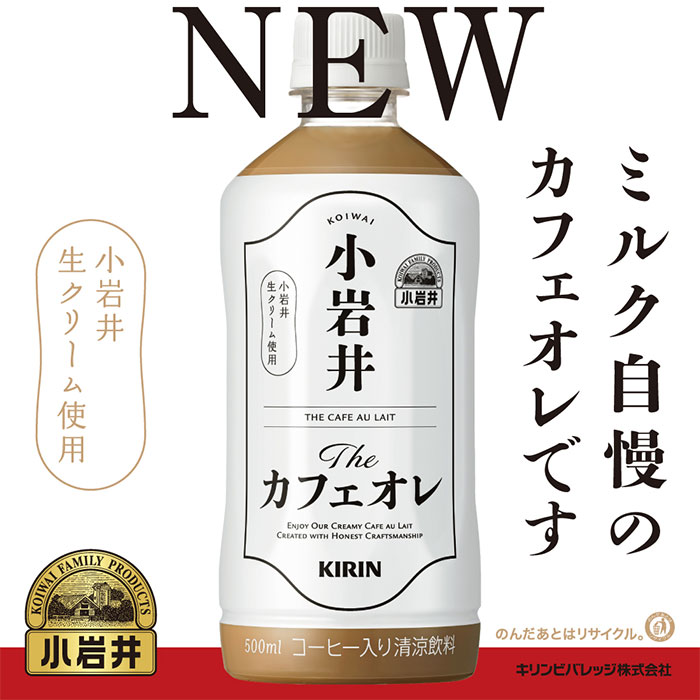 カフェオレ　24本1ケース ヨーグルッペ　4ケース　72本 カフェオレ 24本1ケース ヨーグルッペ 4ケース 72本 - メルカリ