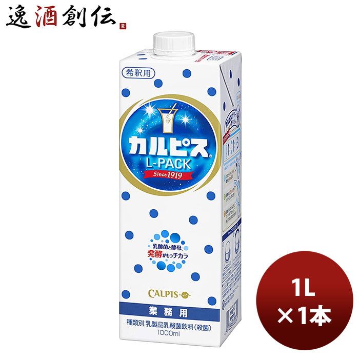 楽天市場】お中元 アサヒ飲料 カルピス 完熟巨峰 ペット 470ml 3本 新発売 本州送料無料  四国は+200円、九州・北海道は+500円、沖縄は+3000円ご注文時に加算 のし・ギフト・サンプル各種対応不可 父の日 : 逸酒創伝 楽天市場店