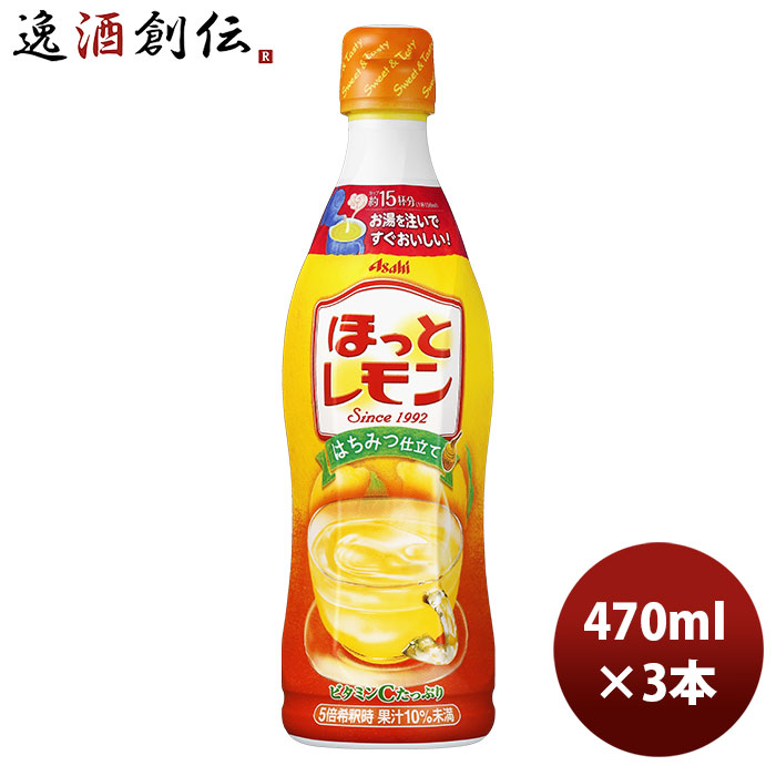 楽天市場】お中元 アサヒ飲料 カルピス 完熟巨峰 ペット 470ml 3本 新発売 本州送料無料  四国は+200円、九州・北海道は+500円、沖縄は+3000円ご注文時に加算 のし・ギフト・サンプル各種対応不可 父の日 : 逸酒創伝 楽天市場店