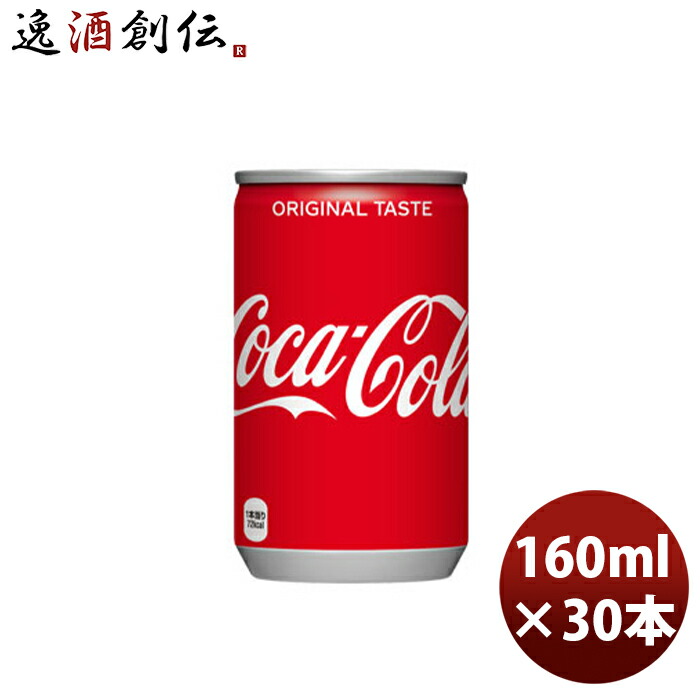 楽天市場】お中元 サントリー GREEN DAKARA 冷凍兼用 600ml × 1ケース / 24本 リニューアル 4月19日以降切替  新旧のご指定不可 のし・ギフト・サンプル各種対応不可 父の日 : 逸酒創伝 楽天市場店