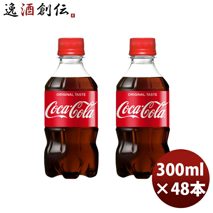 予約販売品 24本 サンプル各種対応不可 コカコーラ 1ケース 500ml ギフト のし