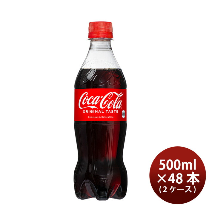 楽天市場】お中元 【2ケース販売】アサヒ モンスターエナジー 缶 355ml 48本 本州送料無料 ギフト包装 のし各種対応不可商品です 父の日 :  逸酒創伝 楽天市場店